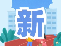 蒿泊中學(xué)預(yù)計(jì)9月1日投入使用！提供2400個(gè)學(xué)位！
