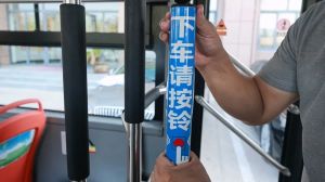 威海4條公交線路將試點(diǎn)運(yùn)行“響應(yīng)式?？?rdquo;