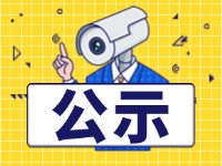9月1日起，威海新增交通技術(shù)監(jiān)控設(shè)備,系好安全帶