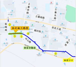 9月1日至10月31日，關(guān)于半幅封閉環(huán)山路，進(jìn)行供熱管道施工的公告