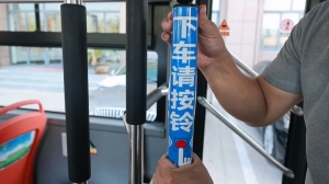9月21日，威海公交線路全面推行“響應(yīng)式?？?rdquo;服務(wù)！