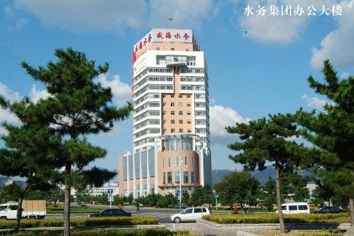 濫用市場支配地位，威海水務(wù)集團被罰沒6500余萬元